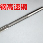 28.05 28.1 28.15 锥柄机用铰刀28 28.2 D4H7H8H9硬质镶合金钨钢