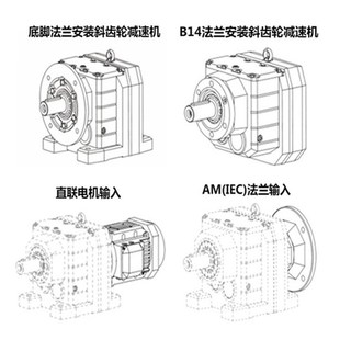 1.1KW电机带减速机厂R87R57DRN80S4 R87R57DRN90M4 R87R57DRN90L4