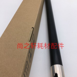东芝2303A 2802AM定影上辊 2803AM 2809A 加热辊 2309A 适用