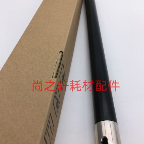 适用 东芝2303A 2803AM 2309A 2809A 2802AM定影上辊 加热辊