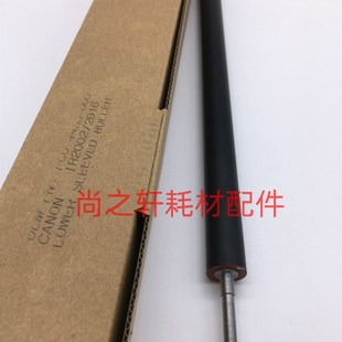 2420 2020 定影下棍 下轴 2422 2016 2318 适用于 2120