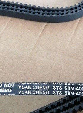 电梯门机皮带 STS3200-S8M-15mm 2400 2800 3600 4000 4400 S8M