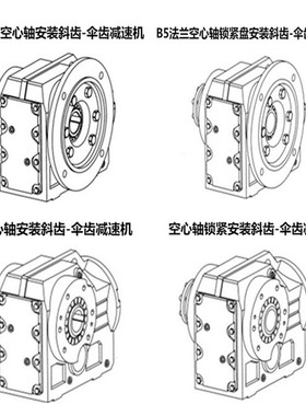 空心轴减速机电机一体机KA109-Y5.5KW KA109-Y7.5KW KA159-Y11KW