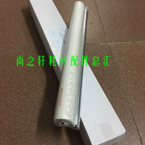 原装夏普MX 283 363 453 503 AR-4528 定影 清洁纸 清洁带 WEB辊