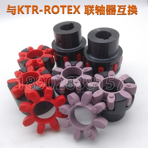 GR梅花星型联轴器XL12345678 GS大扭矩弹性四爪形水泵连轴器ROTEX