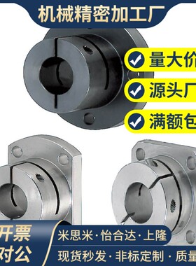 导向轴支座固定支撑座STHWRB STHWRBL10 12 16 20 25 30 35 40 50