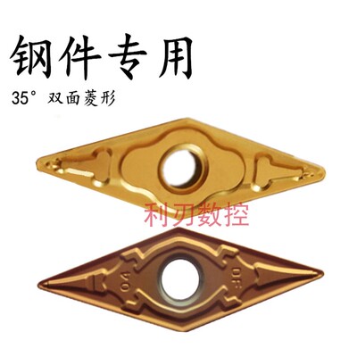35度菱形不锈钢数控车刀片VNMG160404 160408-ADF YB9320外圆尖刀