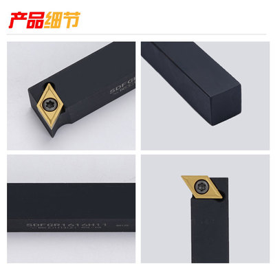 数控外圆车刀杆91度SDFCR SDFCL1212H07/1212H11/1616H11/2020K11