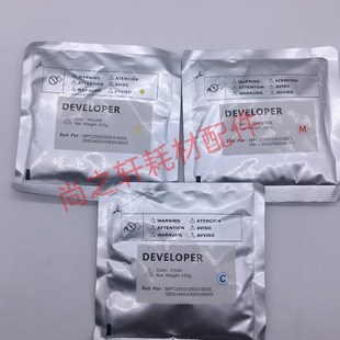 4502 3502 3501 4501 铁粉 适用于理光C4502 5501载体 3002