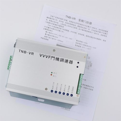 原装东芝门机调速器控制器 TNB-V1/TNB-VR VVVF变频器电梯配件