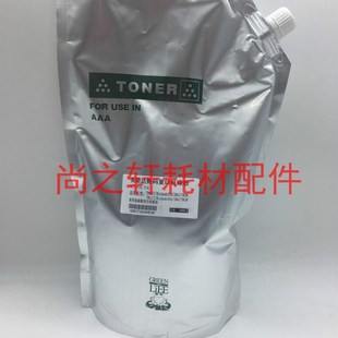 3510 2510 BH200 262 碳粉1000克 适用于美能达DI250 282散粉 350