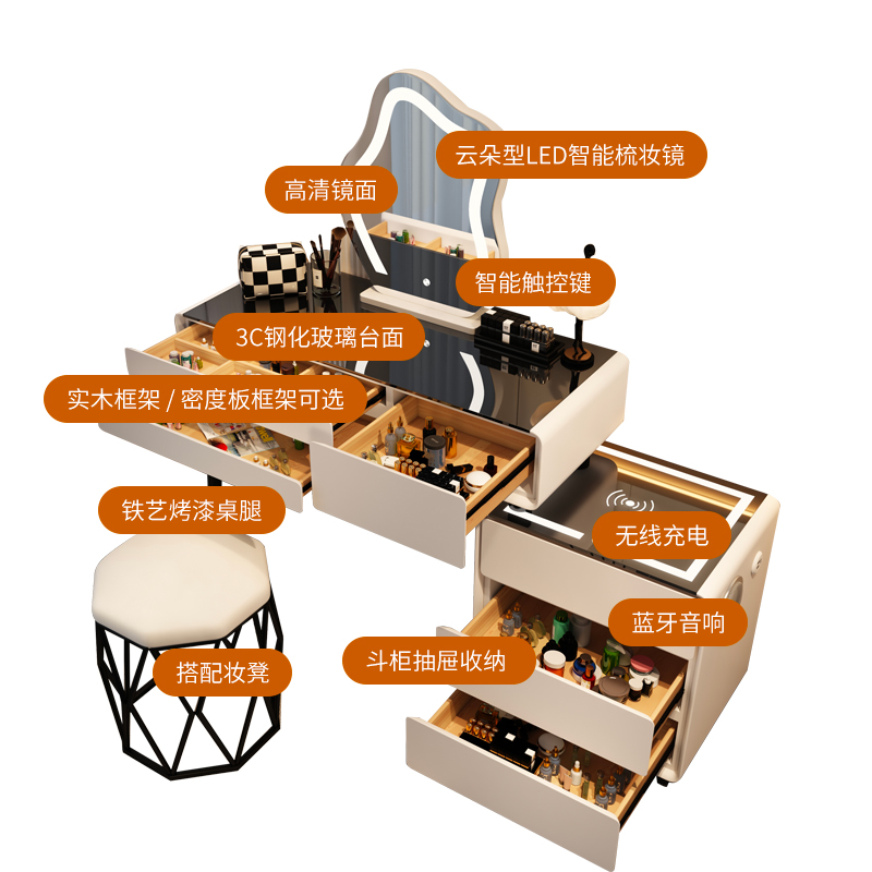 2023实木智能蓝牙音箱卧室梳妆台奶油风斗柜现代简约化妆台一体化