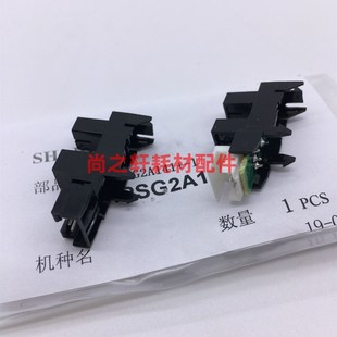 2048 夏普AR 定影 纸盒 2648 对位 2348 传感器 3148 加热