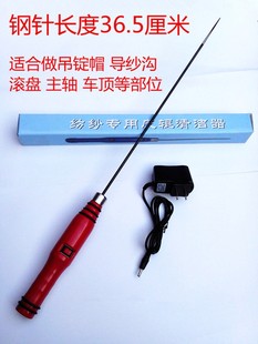 包邮电动纺纱清洁捻子皮辊清洁器细纱粗纱专用电捻杆搅纱机卷毛棒