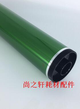 凯顿 夏普AR MX M550N 620N 700U 555 625 753 623 705 鼓芯 硒鼓