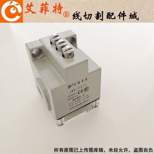 线切割行程开关 北京第一机床厂行程开关 JW2-11AZ*3三头限位开关