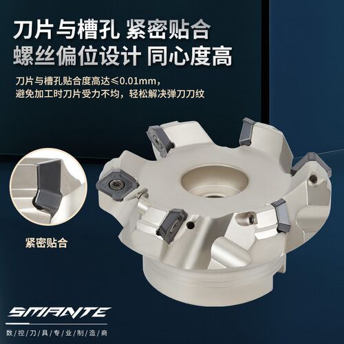 数控45度平面铣刀盘龙门铣床加工中心BT40刀盘SEMT13T3/12T3刀片