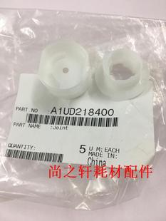 BH283 柯美 363 423 粉瓶托架齿轮一套 原装 7828加粉齿轮 美能达