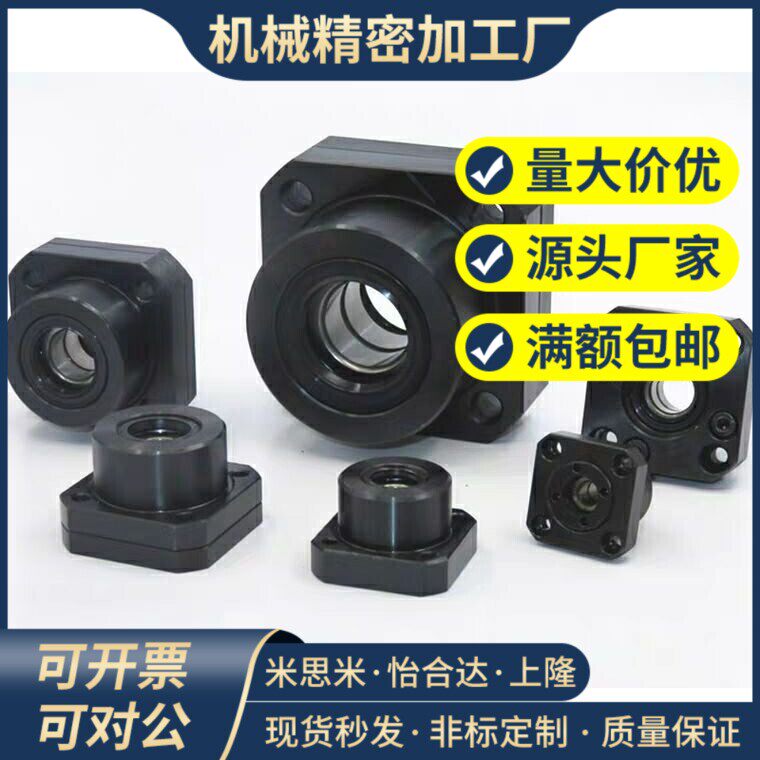 丝杠支座组件N95口罩机FK20 固定侧 LEB01-6/8/10/12/15/20/25/30