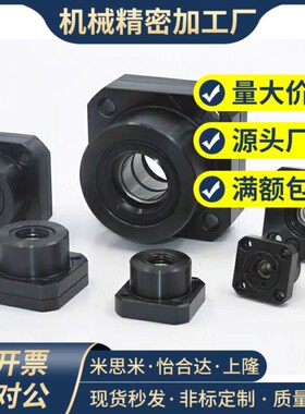 丝杠支座组件N95口罩机FK20 固定侧 LEB01-6/8/10/12/15/20/25/30