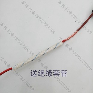 36V48V60V72V直流水泵插头线潜水泵电缆线纯铜螺母直流电源线