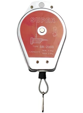 SUPER电批拉力弹簧平衡器悬挂电动螺丝刀吊钩风批伸缩吊簧SB-7000