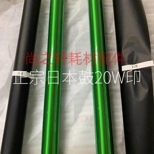 500鼓芯 363N M363U 503U 4528感光鼓芯 453U 日本长寿进口夏普MX