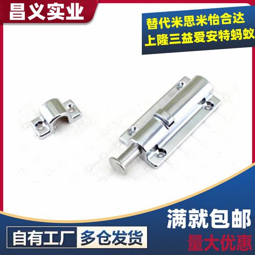 HFY22-83.5/HFY23-83.5按钮式圆形插销 带弹簧装置插销
