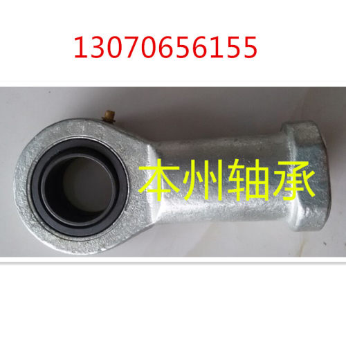 杆端关节鱼眼轴承 连杆轴承 SI35ES SI40ES 正丝 反丝