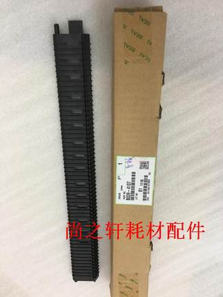 理光mp1813l 2501c 2001 2000sp 1812 1911定影器出纸导纸板 盖板