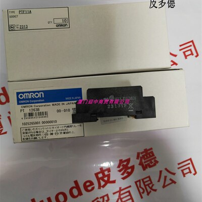 PTF11A FOR LY P7S-14P-E PYFZ-08-E PYF08A-N继电器插座