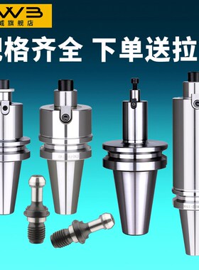BT40刀柄数控车床加工中心CNC铣刀盘接杆BT50FMB22平面铣刀柄铣床