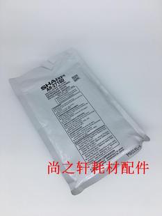 255 显影剂 载体 277 235 276 271 275 铁粉 原装 256 夏普