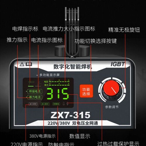 迷你315电焊机德国进口220v380v家用小型便携式工业级400双电压宽