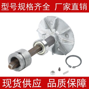 叶轮 配件五件套 方轴 滑道 轴承 电力液压推动器YT1 定位套 45Z