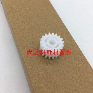 215 195 7719 7723 246定影驱动齿轮 适用 206 柯尼卡美能达235