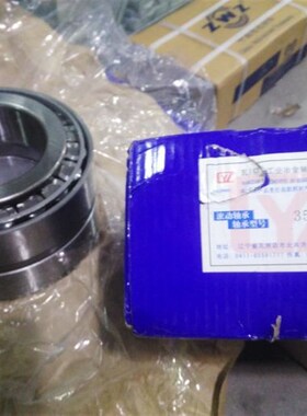 双列圆锥滚子轴承352932 352934 352936 352938 352940 352944