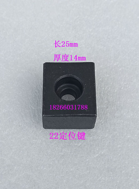 定位键古田潭佳四轴尾座135160/210数控分度头尾座18/14/22定位键