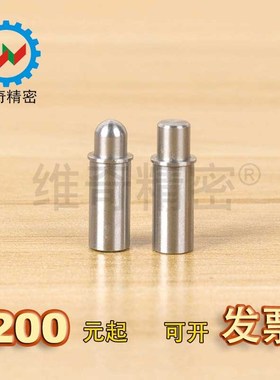 MPFS平头型MPJS球面型5-4短型小径弹簧柱塞轻载米苏米标准VCN510