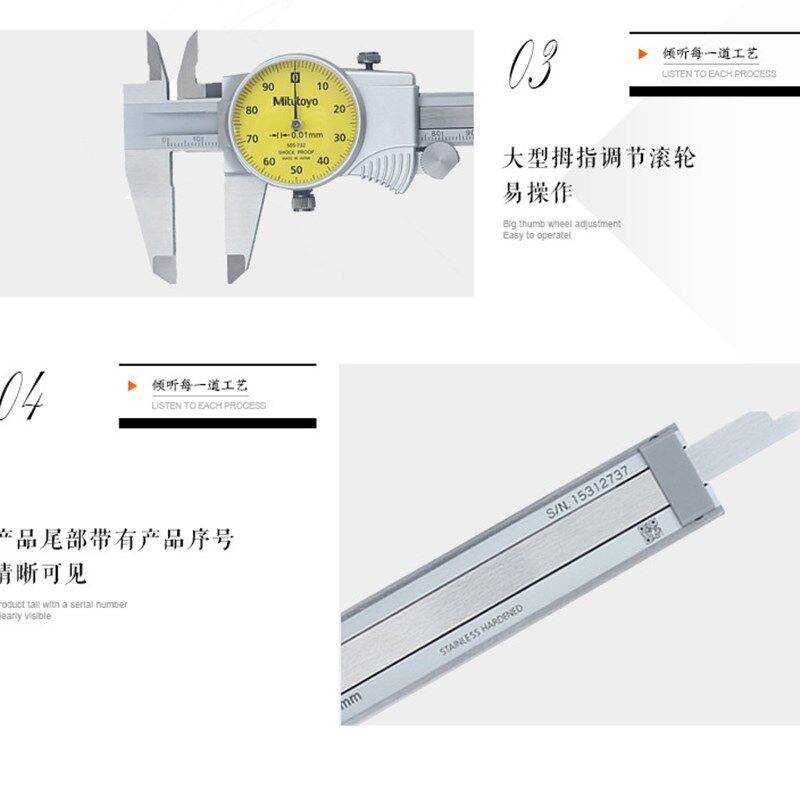 三丰带表卡尺 代表游标卡尺505-730 0-150 200 300mm日本正品三丰
