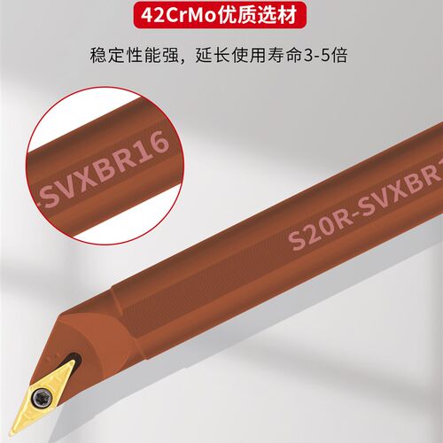 96度数控刀杆内孔刀车床车刀镗孔刀杆SVXBR内圆彷形35度菱形尖刀
