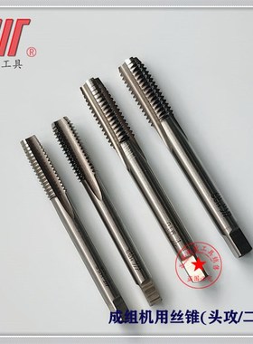 成量成组细牙机用丝锥/丝攻M8M10M12M14M16M18M20M22M24M2730*1.0