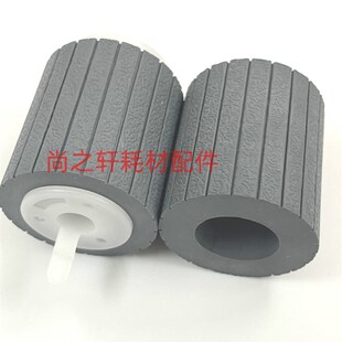 904 搓纸轮 9008 753纸盒 改良1466 12008 夏普MX754搓纸轮MX565