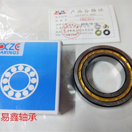 圆柱滚子轴承NJ NU2304 2305 2306 2307 2308 2309 2310 2311 EM