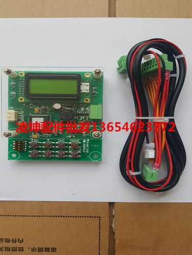 永大电梯解码器/永大电梯服务器/无次数/解密码/改参数