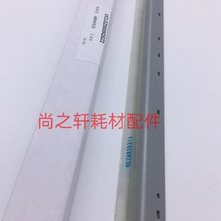 1820 AR2818 2618 163 鼓 原装 209刮片 夏普AR161刮板