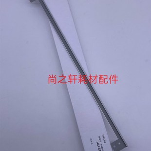 5658 废粉 4608 挡粉片 鼓架刮板 4658 3658 5608 3608 夏普MX