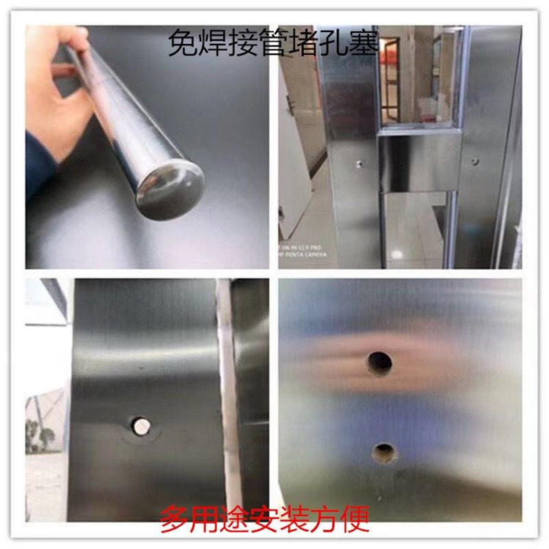 201不锈钢封口盖快速封口免焊接圆管内塞孔堵头装饰盖门窗配件帽