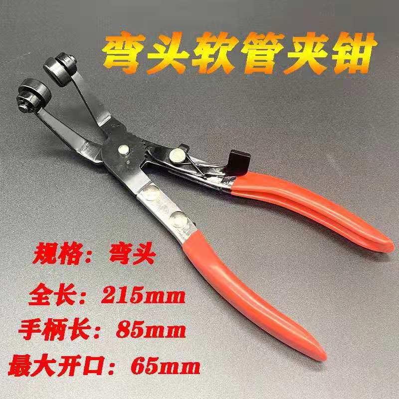抱箍喉箍钳直型喉式管束钳汽车水管卡扣钳可弯式喉式带线管束夹钳图片