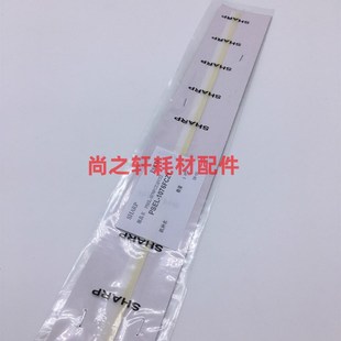 显影挡粉片 贴片 363 503 453 DV密封片上 原装 4528 夏普